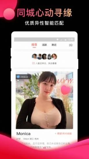 泡豆app手机版免费下载 v1.0.0