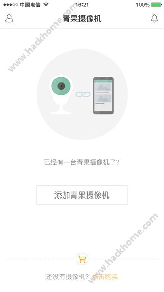 青果摄像机精灵版官方下载安装app v2.3.0