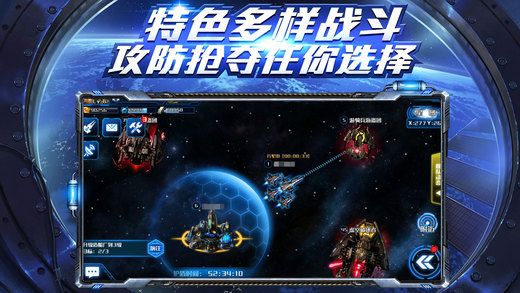 星际掠夺者官方最新版本 v1.0.1