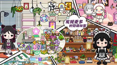 米加小屋魔法世界安卓下载中文版 v1.0