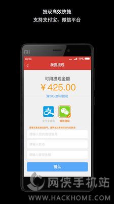 爱转发软件APP下载安卓版 v1.1.8