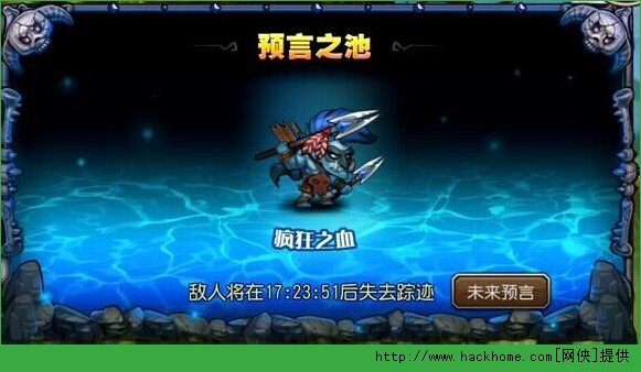 刀塔传奇疯狂之血阵容搭配推荐 疯狂之血平民养成记图片1