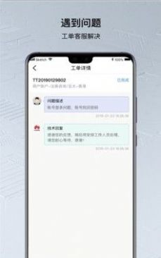 华为鲲鹏云手机官方app下载安装 v2.15.0