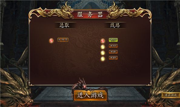 凌仙冰雪无赦篇手游官方最新版 v1.0