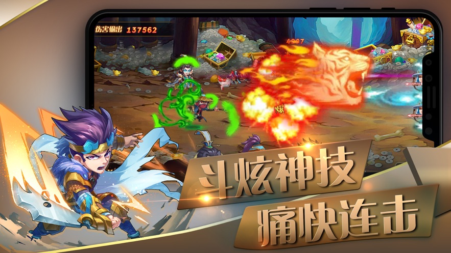 腾讯QO三国手游官方应用宝版本 v1.1.5.26