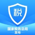 个人所得税退税app官方下载 v1.10.1