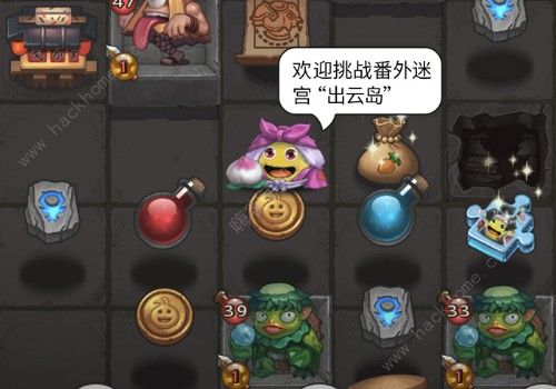 不思议迷宫战士系称号怎么选 战士系称号选择推荐图片3