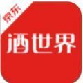 京东酒世界官方app安卓版下载 v10.0.8