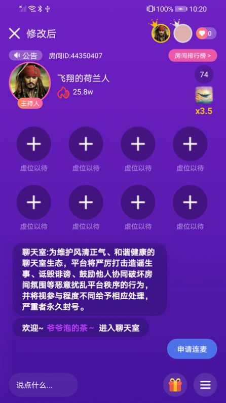 陌滋国际官方社交app下载 v1.1.7