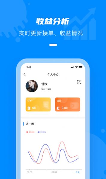 点一老师APP官方手机版下载 v2.2.06