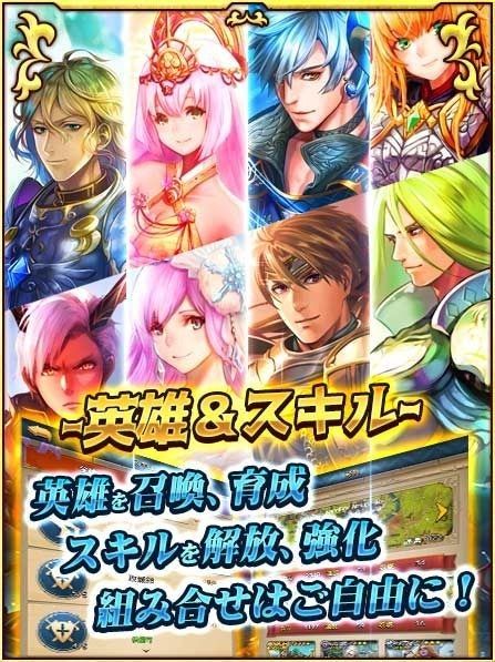 Ragnarok Walhalla Saga官方中文版下载 v1.18.11