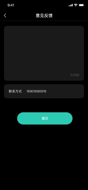 DINGDINGDA盯盯哒内窥镜软件下载 v1.0.6