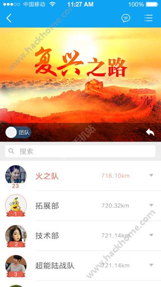 万步网官方下载app v3.6.2