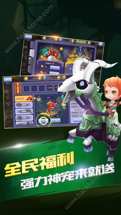 口袋骑士团手游官方版 v1.8.9