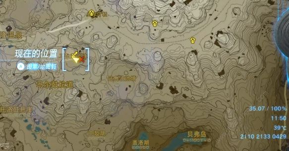 王国之泪劈石剑在哪里获得 劈石剑获取攻略图片2