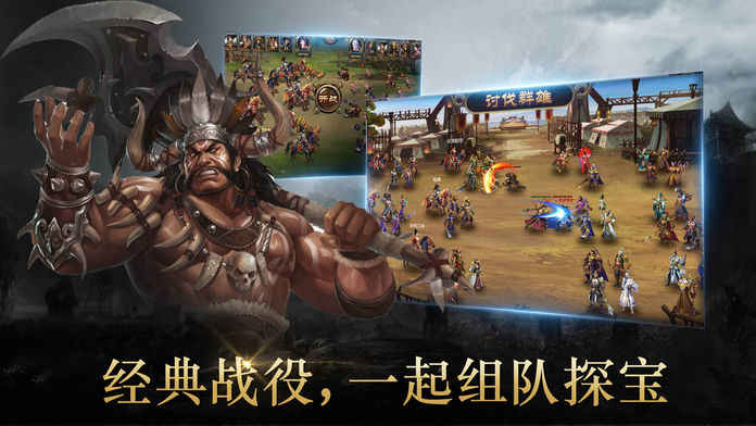 风云三国策手游官方最新版 v1.1