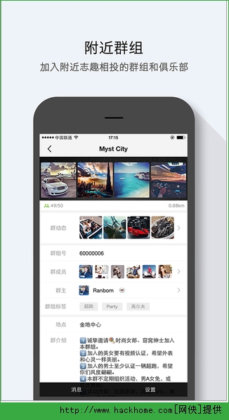 上车官方iOS手机版app(享受高品质社交生活) v2.0