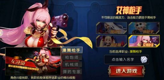 快创网络新版阿拉德之怒下载官方版 v1.39.5.2