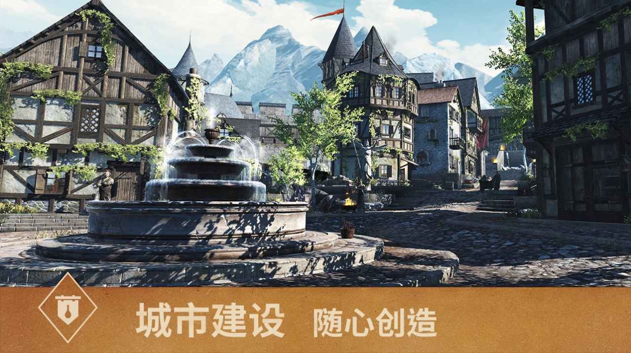 上古卷轴刀锋的绞刑手游官方中文版 v1.0.0.748582