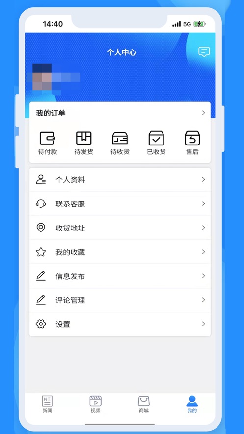 云眼观察新闻官方下载 v1.0