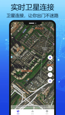 汇投北斗地图app官方下载 v1.0