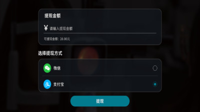 碧利医疗科技app下载 v1.0.1