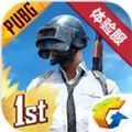 pubgmobile海岛2.0地图官方安装包 v3.3.0