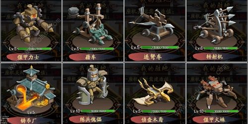 我是大东家墨家迷城攻略大全 墨家迷城全事件通关总汇图片3