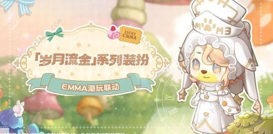 奥比岛手游祈祷之树在哪 祈祷之树活动玩法攻略图片5