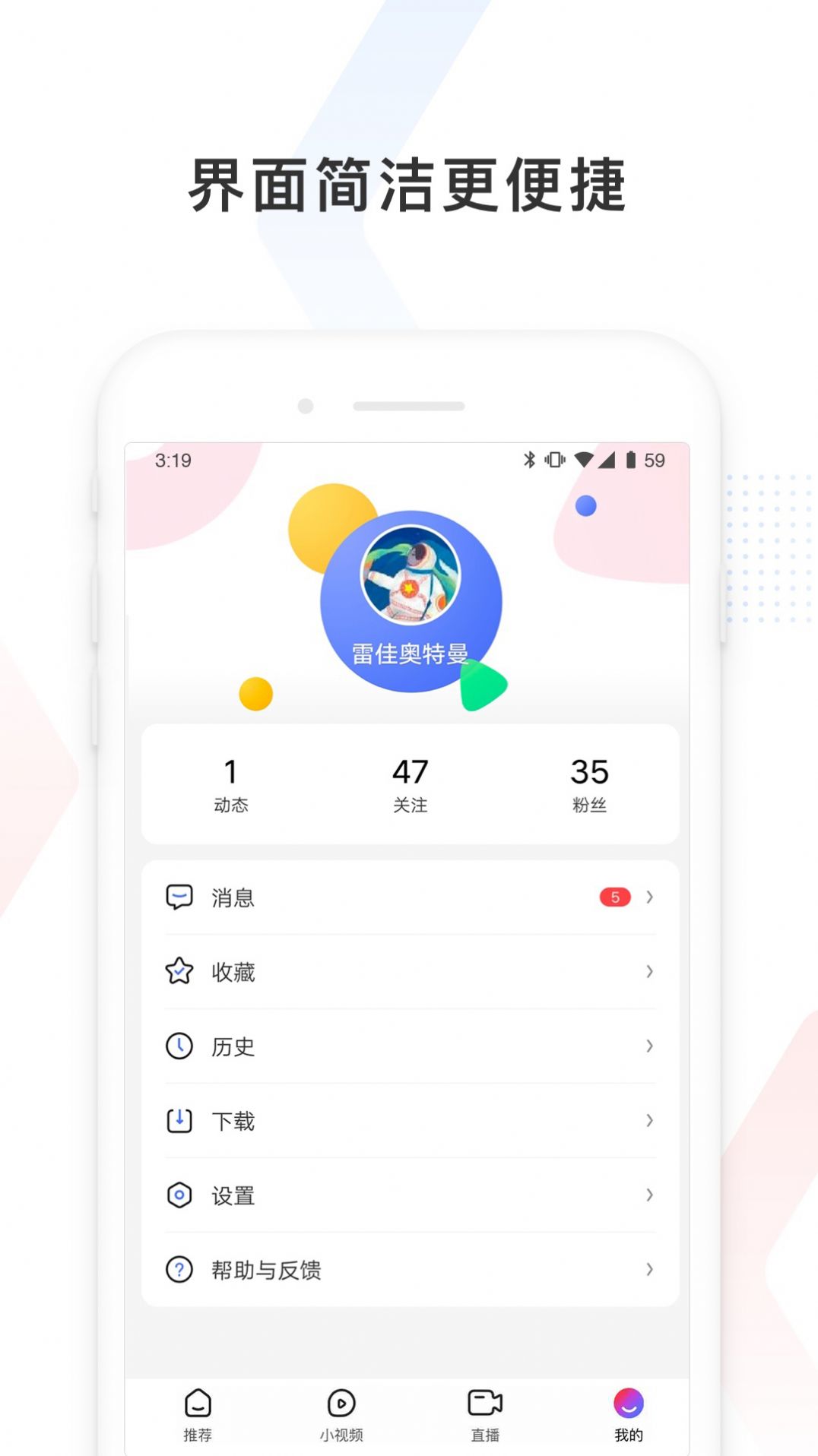 百度看看app官方下载 v1.0.1.10