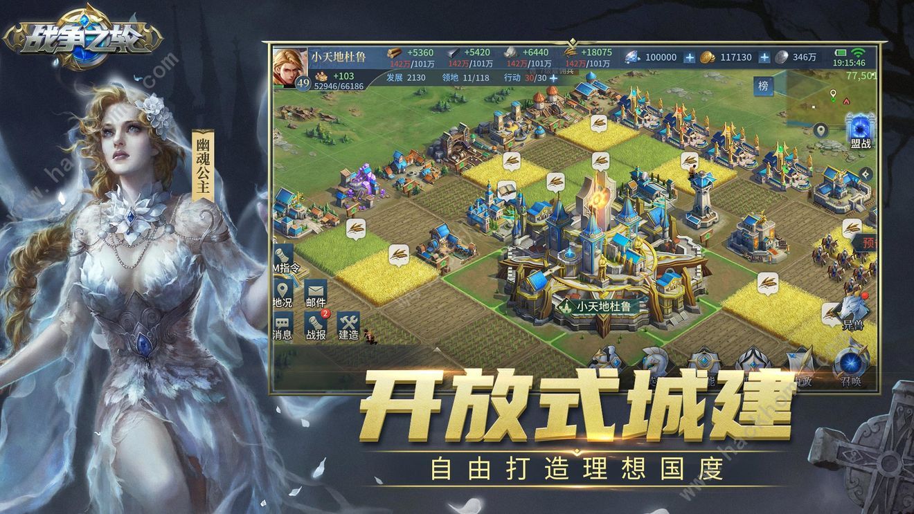 战争之轮攻略大全 新手入门不走弯路​