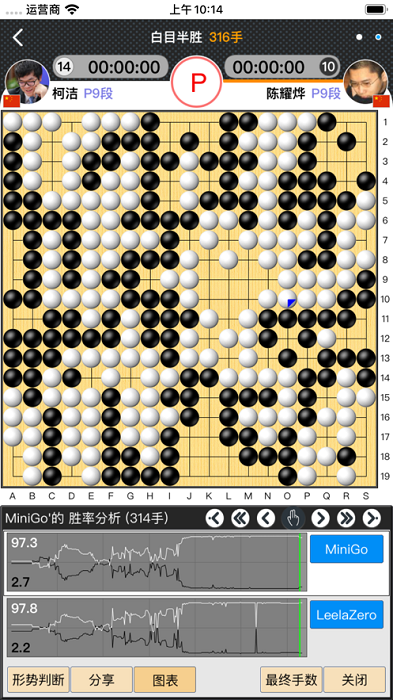 弈城围棋安卓2.0官方版 v1.0