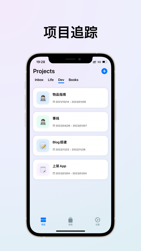 事线串事成线app软件下载 v1.0.0