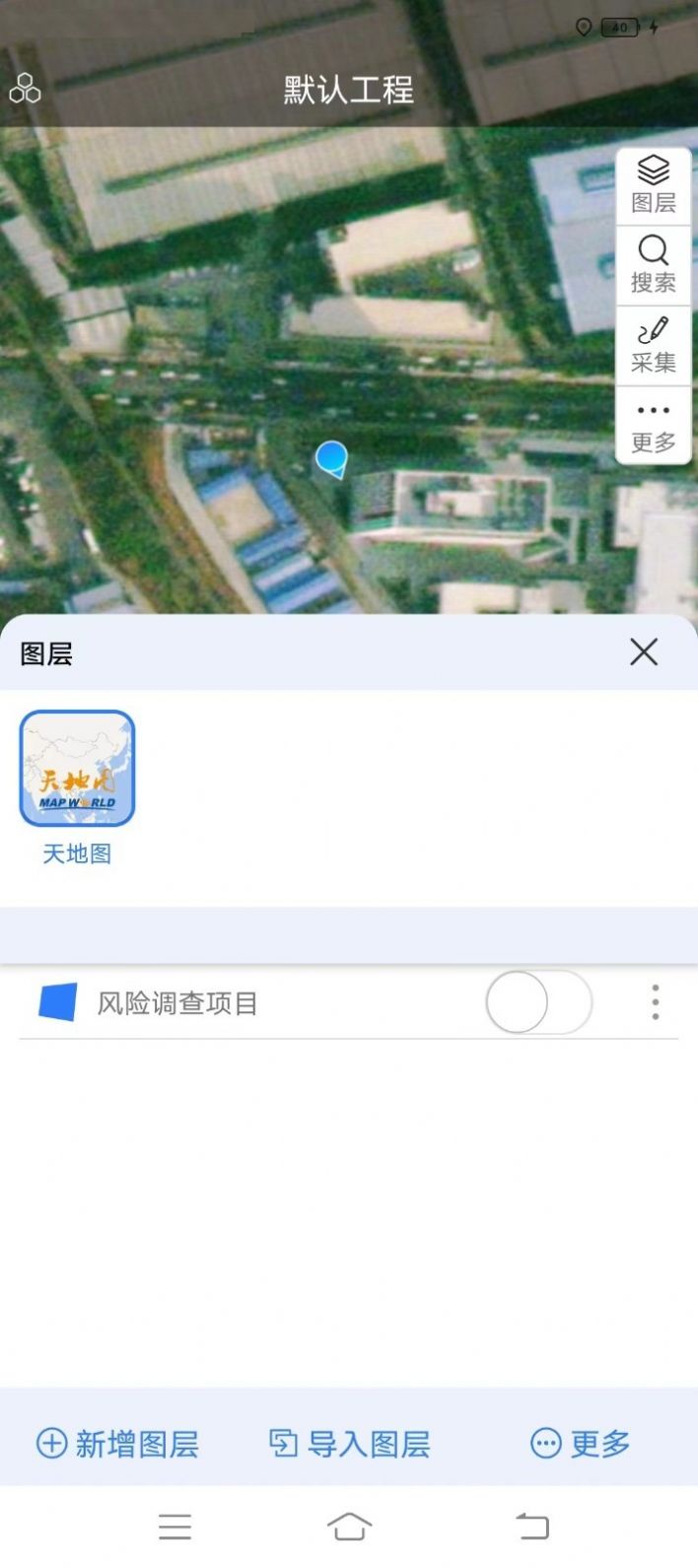 穹影基层治理下载图片1