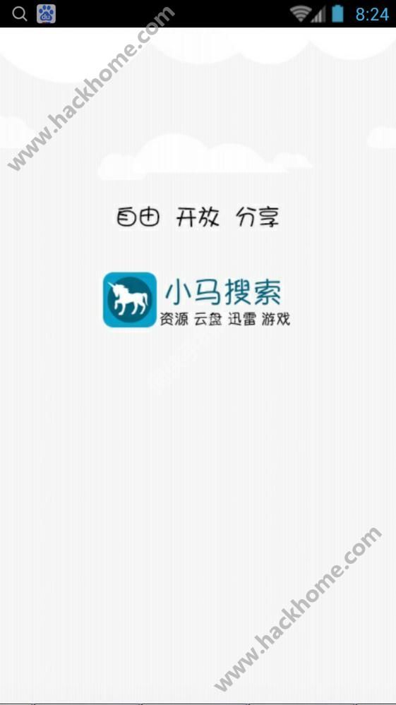 小马搜索苹果版客户端下载app图片1