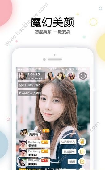 面会交友官方版软件下载安装 v2.1.2