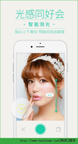 美人相机免费下载安装 v4.8.0