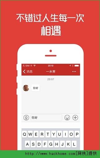 Xlive官方手机版app（社交） v1.21