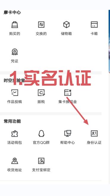 潮玩摩方官方下载 v1.0.0