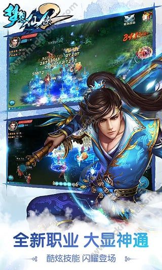 梦想仙侠2元宝最新安卓版 v14.1