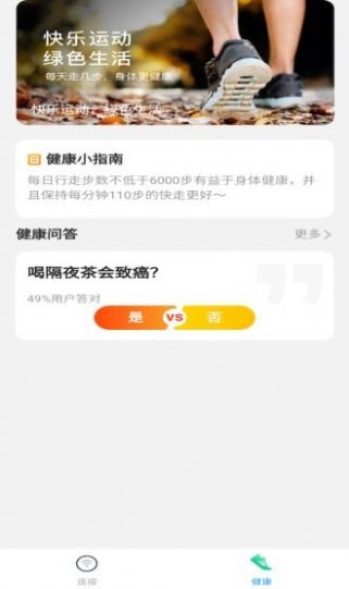 一起连WiFi检测工具app官方下载 v1.0.0