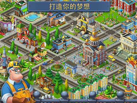 幻想之城手机游戏正式版（Fantasy Town） v1.3.9