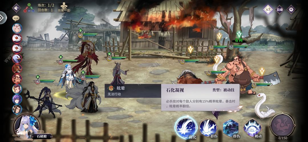 春秋封神神魔录第十五章攻略 少年韩箕通关打法技巧图片4