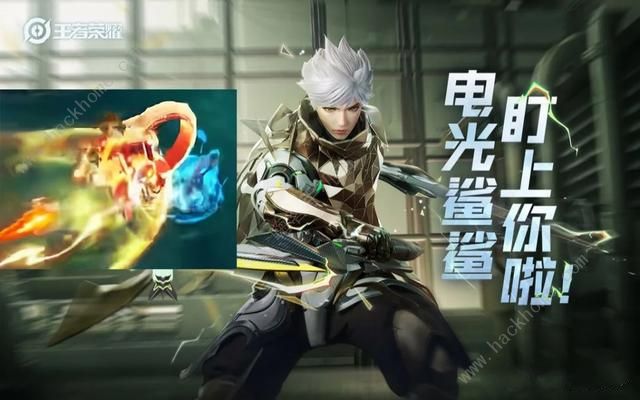 2023王者荣耀六一返场皮肤有哪些 2023六一返场皮肤介绍图片2