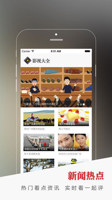 哇嘎网电影官方手机版app下载 v5.1.5