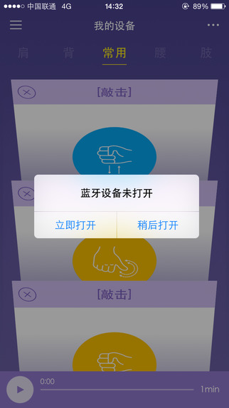 乐范健康软件下载官方app v13.0.0