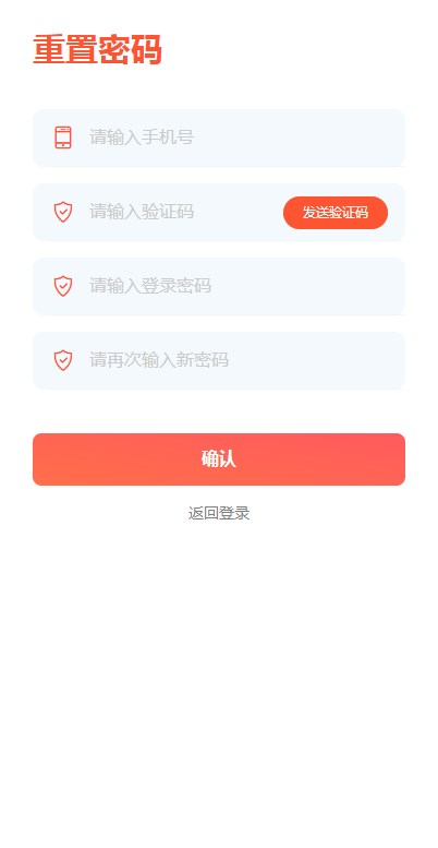 千度导航官方软件下载 v1.0.3