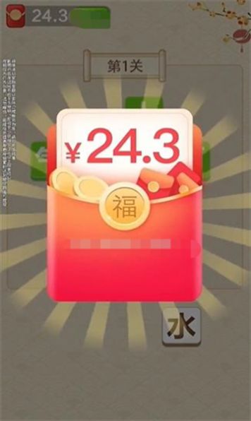 答题很有趣app手机版下载 v1.2.2