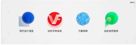 MIUI 下载安装包下载官方版 v1.0