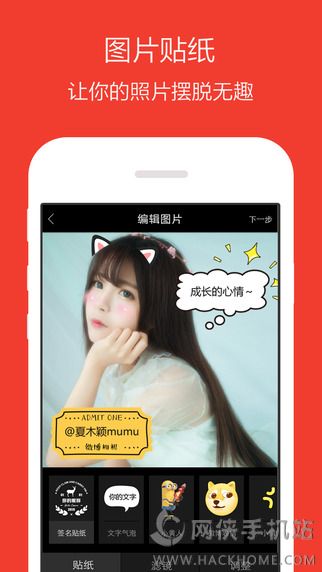 随手拍官方app下载手机版 v3.4